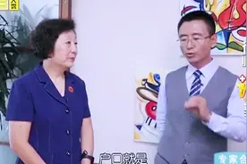 宅基地补偿款，是按照户口分配的，与是否离婚无关视频封面