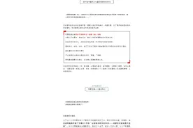 成都历史建筑“如何焕发新生”?它们已先给出答案!图片