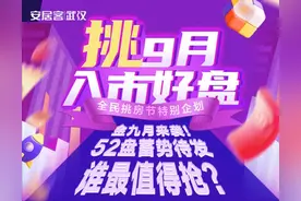 二环边！不到2万！公摊仅20%！又有万科物业加持，冲不冲？图片