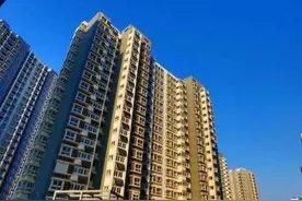 房价真的会降低？专家预测：21年的房价，会让人心碎图片