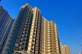 房价真的会降低？专家预测：21年的房价，会让人心碎图片