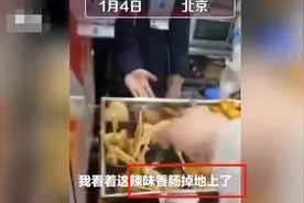 罗森便利店，冲上热搜第一！网友惊呆：关东煮就这样卖？图片