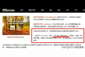 辟谣！麦迪著名的“我已经考虑下一轮对手”是假的，真相本是这样图片