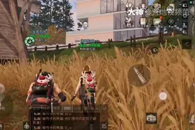 明日之后：玩游戏捡个老婆，这波操作我酸了！视频封面