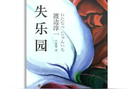 《失乐园》：由性爱主导的亲密关系中，人性和道德存在着悖论图片