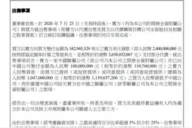 南城都汇股权转让落定！还有6750套住宅可售图片
