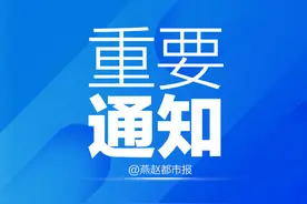 延期、停考！河北最新通知来了图片