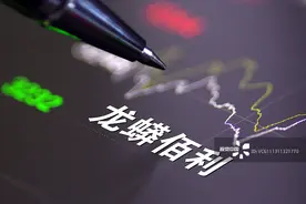 龙蟒佰利10年盈利逾百亿分红84亿 行业高景气主导产品年内三次提价图片