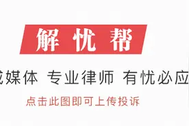 追踪：句容收回九华山公墓所有权图片