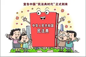 “七大姑八大姨”中谁是“近亲属”？民法典有了明确界定图片