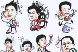 盘点国内互联网公司那些响亮的外号图片