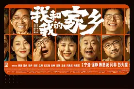 猫眼娱乐携每经发布白皮书，2020电影市场有哪些新现象？图片