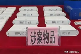 突发！赣州一女子炒比特币被骗135万图片