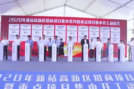 增加投资？上海新阳半导体第二生产基地项目签约合肥图片