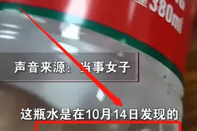 网友爆料农夫山泉有蛆虫，农夫山泉回应：不可能，已报警图片
