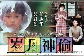 盘点“任达华”20部最火的电影，部部经典，你最喜欢哪一部？图片
