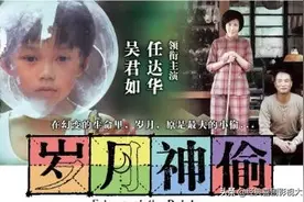 盘点“任达华”20部最火的电影，部部经典，你最喜欢哪一部？图片