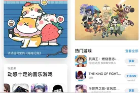 那些“精选推荐”背后的“潜规则”图片