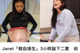 41岁主持人生二胎：坐浴缸里自己把孩子拉出来，水中分娩了解下图片