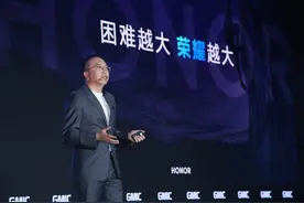 荣耀推出全新子品牌「星耀」，自身立足高端，星耀主打线上？图片