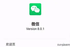 微信接龙怎么操作？微信接龙功能这样用图片