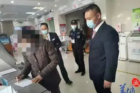 江门：母亲到银行转账帮儿还贷，民警智破电诈骗局及时止付图片