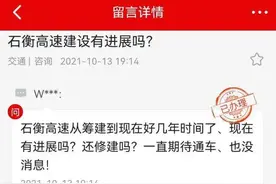 总投资超1000亿：山东14条期盼已久的重点高速来啦，离开工不远了图片