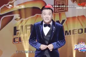 崔大笨脱口秀吐槽小宝小笨坑人，崔大笨被坑的从180斤到140斤视频封面