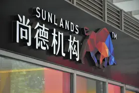 交钱易，退费难，尚德让他们背上了4万元教育贷图片