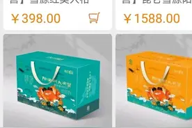 前有中石化卖咖啡，如今中石油做线上超市图片