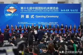 吸睛无数！沈阳机床携8款智能机床亮相第十七届中国国际机床展览会图片