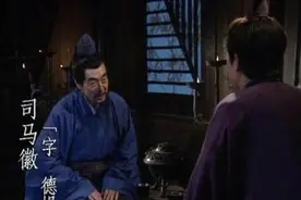 诸葛亮出山前，有位老人曾用10个字预言他的一生，结果全部命中图片