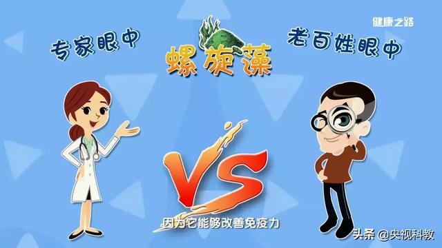 螺旋藻的功效与作用 2026年螺旋藻的功效与作用及食用方法