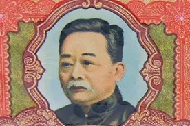 保济丸鼻祖李兆基图片