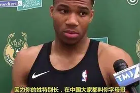 NBA球星知道中文绰号啥反应？范乔丹十分高兴，考神却很生气图片
