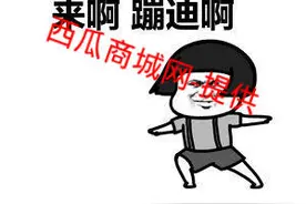 抖音，快手，非常火的857是什么意思？近期网络流行语图片