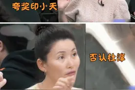 印小天杜淳上节目被安排坐对面？两人疑全程无交流，网友直呼尴尬图片