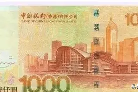我国为何不发行1000元人民币？看完你就知道了图片