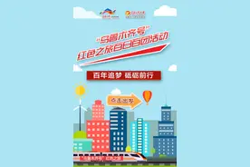 “乌鲁木齐号”红色大巴发车时间 乘车地点来了 请查收图片