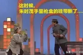 春晚“失误”成经典，陈佩斯上榜，网友：图四广告打得太明显了吧图片