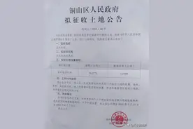 好消息！茅村要拆迁了，要大发展图片