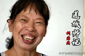莲城师说——探寻湘潭工匠大师和民间艺术家（三）胡秀英图片