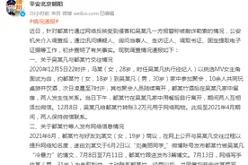 这个男人是什么意思？30岁男人居然大晚上喊18岁女孩到家里喝酒图片