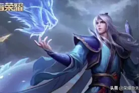 王者荣耀：李白将出印记皮肤？难怪最近代练多！什么时候上线呢？图片