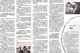 16岁当上赤脚兽医，我做的第一件事就是斗智斗勇给猪打针图片