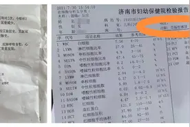 山东一顾客喝粥后腹泻呕吐要求赔偿 粥店建议走司法程序图片