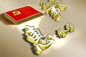 3D立体全名头像  恭喜发财 万事如意 117期图片