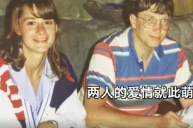 比尔·盖茨结束27年婚姻，背后是一部“人设转变史”：从“硅谷公敌”到慈善家再到“意见领袖”图片