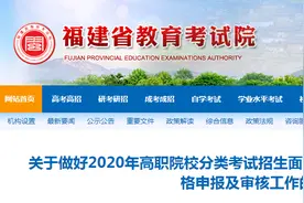 今年高考这些考生能加分，最高20分！职教高考加分证明这样办理！图片