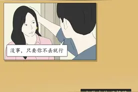 “不得不承认，你真的很小啊！”（漫画）图片